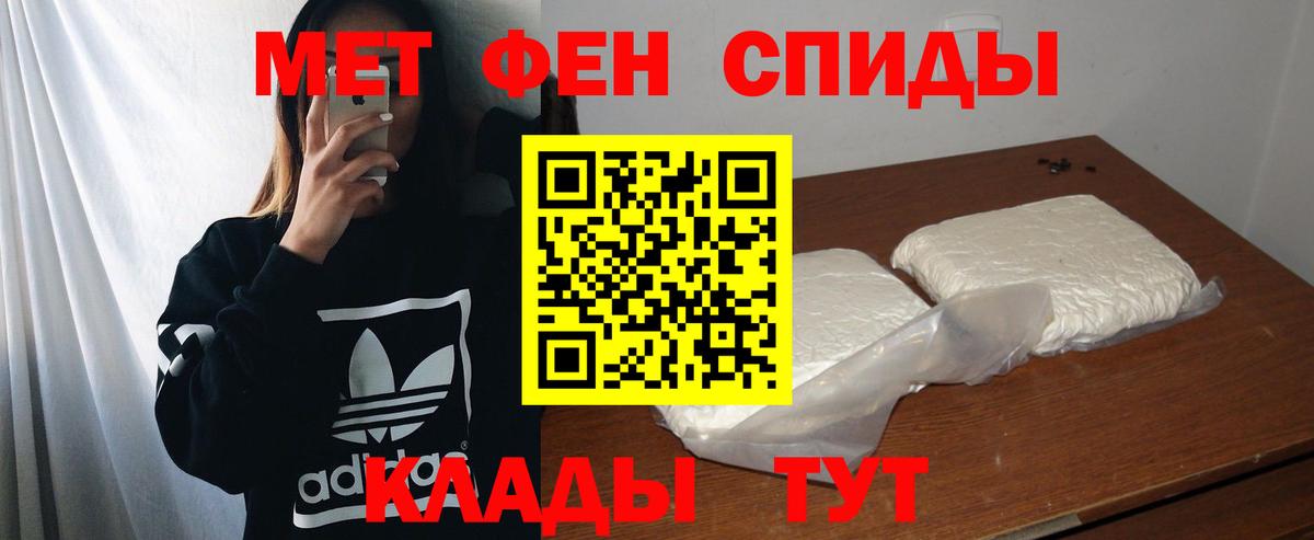 Лесозаводск  Амфетамин Premium  Амфетамин  Вход с VPN 