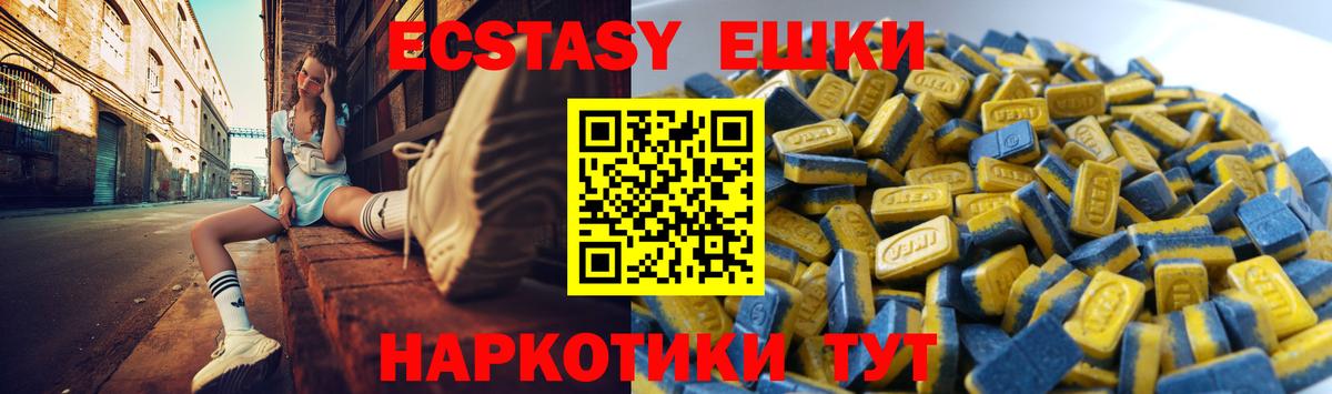 Экстази Дубай  Вход с VPN  Лесозаводск  Экстази  ЭКСТАЗИ DUBAI 