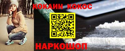 амфетамин Гусиноозёрск