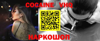 Альфа ПВП Гусев