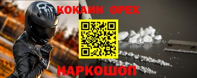 Альфа ПВП Гусев