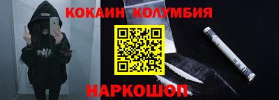 кокаин Гатчина