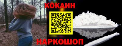 кокаин Гатчина