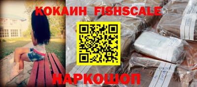 альфа пвп Гай