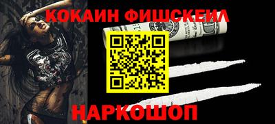 амфетамин Гусиноозёрск