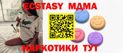 амфетамин Гусиноозёрск