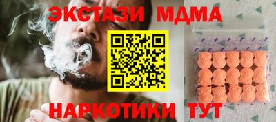 амфетамин Гусиноозёрск