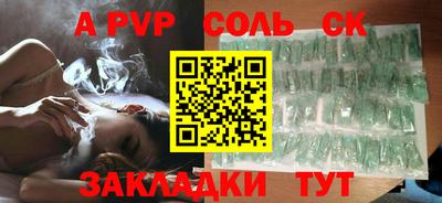 кокаин Гатчина