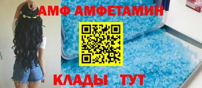 apvp Гусь-Хрустальный