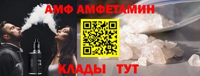 амфетамин Гусиноозёрск