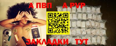 Альфа ПВП Гусев