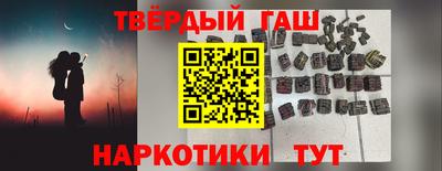 Альфа ПВП Гусев