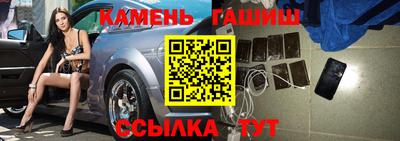 амфетамин Гусиноозёрск