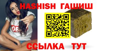 амфетамин Гусиноозёрск