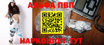 apvp Гусь-Хрустальный