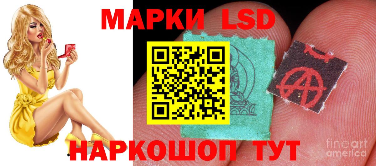 Лесозаводск  Лсд 25 экстази ecstasy  Вход с VPN  ЛСД экстази кислота 