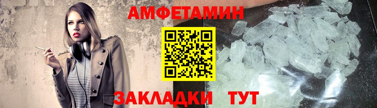 Лесозаводск  МЕТАМФЕТАМИН витя  Вход с VPN  МЕТАМФЕТАМИН витя 
