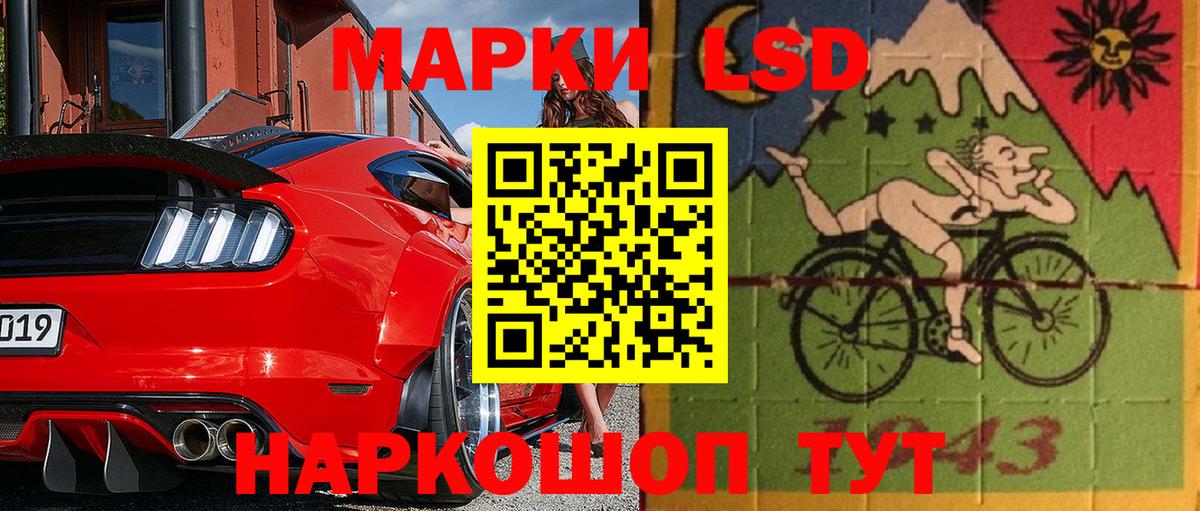 Марки N-bome 1500мкг Лесозаводск