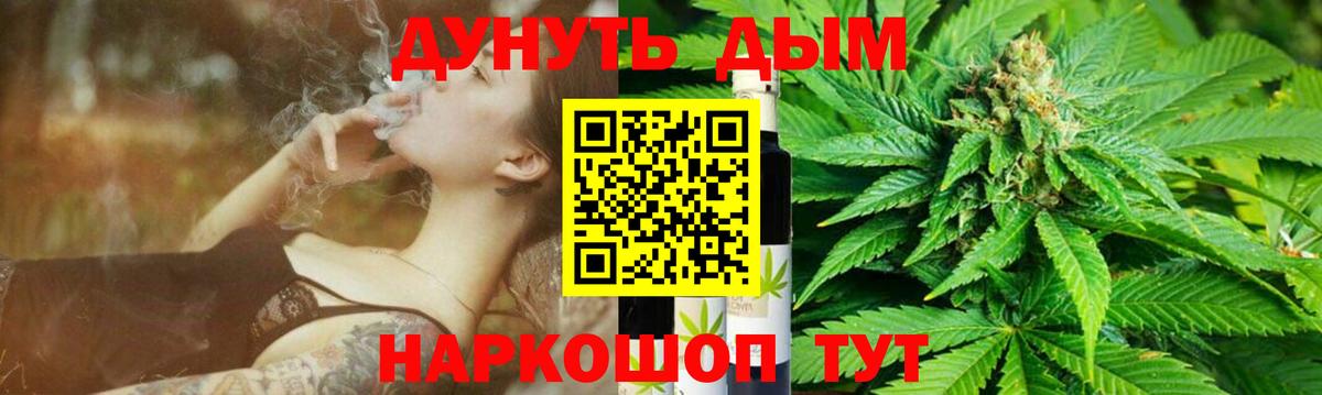 Каннабис OG Kush  Шишки марихуана MAZAR  Лесозаводск  Вход с VPN  Марихуана SATIVA & INDICA  Конопля VHQ 